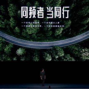 方太发布高端全场景厨电战略，陈坤现场发起幸福探寻之旅