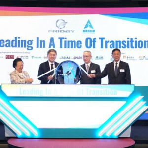 《国际传播高端论坛：引领变迁时代》 海内外领袖学者共同探讨环球新视野