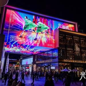 光潮涌动 2023 三里屯太古里灯光节璀璨启幕