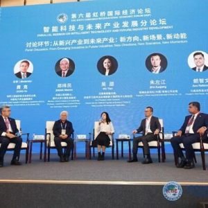 江森自控出席虹桥国际经济论坛 探讨从新兴产业到未来产业之路