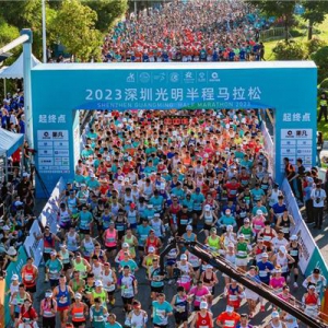 奔跑吧，向光明！2023深圳光明半程马拉松鸣枪起跑
