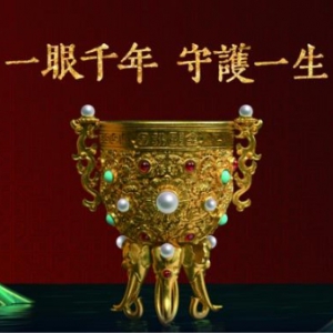 周大生国家宝藏至上臻品让珍藏国宝“活起来”，传统文化“火起来”