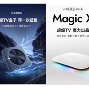 天猫魔盒&天猫魔屏霸榜双11多个第一