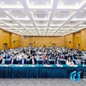 "2023财务数字化趋势论坛"在厦门成功举办