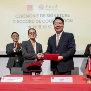 中欧美智库合作论坛 - 2023巴黎对话在里昂商学院举办