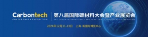 打造行业风向标 Carbontech2023国际碳材料大会在沪成功举办