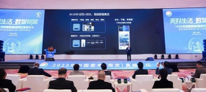 家电高峰论坛聚焦"新数字时代" A.O.史密斯邱步再谈"文化赋能"