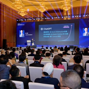 2023天府软件园年度产业大会暨第十四届四川互联网大会在成都举行