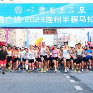 纵马福寿古邑，寄情诗画山水丨近万名跑者齐聚连州领略历史人文与运动之美！