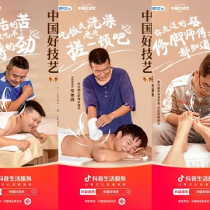 《中国好技艺》热播引发反响，晚趴人活动即将开启引领今冬消费风潮