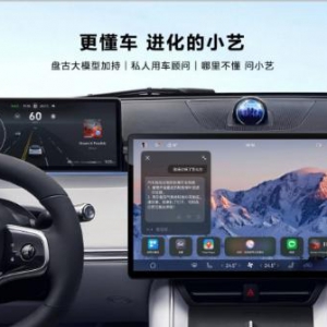 大模型正式上车！智界S7上的车载小艺化身私人用车顾问