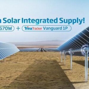 巴西90MW项目解决方案：天合光能至尊组件+跟踪支架一体化交付