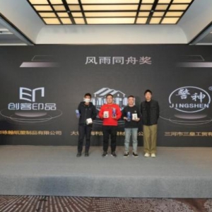 携万千中小企业齐聚,爱采购岁末家年华持续升温