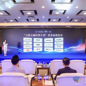 2023新国货品牌创新大会召开，国货之光SKG荣获“科研创新”优秀案例