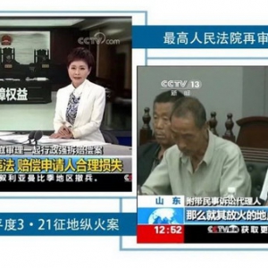 团队合作+潜心钻研:一家专注在征拆领域的专业律所