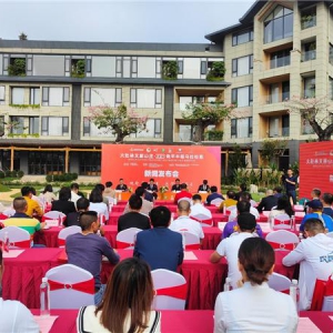 大肚林文旅山庄·2023饶平半程马拉松赛 新闻发布会顺利举行！