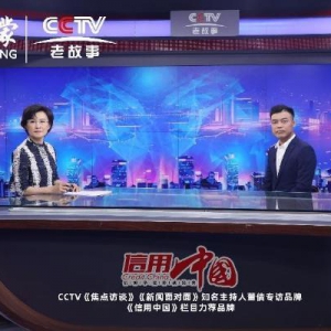 培蒙男装--创新智造 百年匠心 《信仰中国》力荐男装品牌