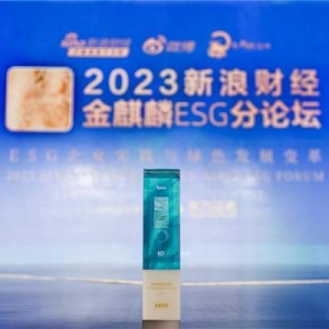 完美世界荣获2023中国ESG金责奖“年度可持续发展奖”
