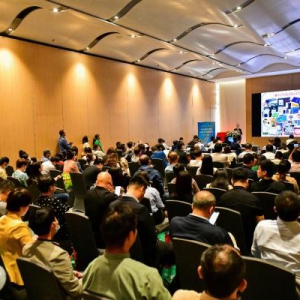 2023粤港澳大湾区未来大健康论坛举行海基集团在参与