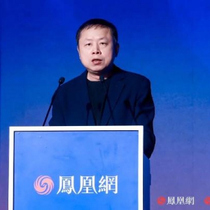 致敬时代梦想 2023凤凰网主播红人盛典圆满落幕