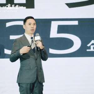 奋安铝业：“造精工铝业，树行业标杆”，让世界有铝更美好