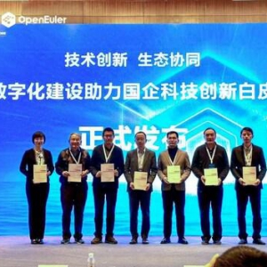 软通动力发布以数字化建设助力国企科技创新白皮书