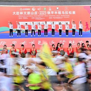 大肚林文旅山庄·2023饶平半程马拉松赛圆满举行！