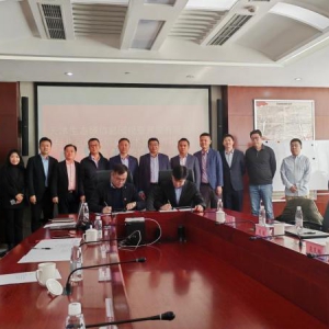 学大教育与中新天津生态城投资开发有限公司签署战略合作协议