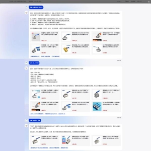 以技术助力工业品选型精准高效 京东工业上线行业首个采购大模型