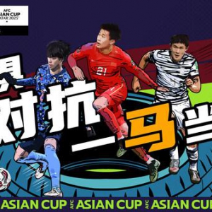 助力2023卡塔尔亚洲杯，德国马牌与亚洲球迷共享足球盛会