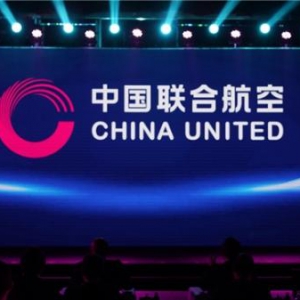 “天地联创,共享未来” 中国联合航空全新品牌标识正式发布