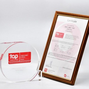 UPM再次荣登"中国杰出雇主2024"年度榜单