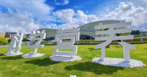 2023年度汤臣倍健财报预告发布，“科学营养”战略成效显著