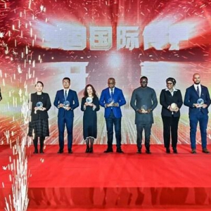 第四届中国国际传媒年大会召开