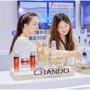 伽蓝更名自然堂，以数字科技和产品科技驱动未来增长