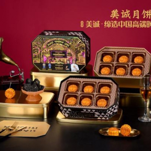 全国销量第一！美诚黑松露流心奶黄月饼市场地位确认！