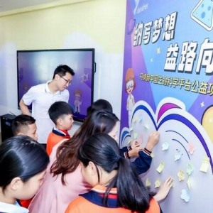 点亮生命：丹纳赫中国2023公益报告