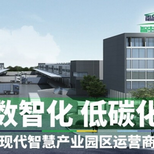 智空间科技借新年开工之际展示定制化产品特色