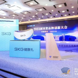 SKG将召开2024战略成果发布会，为国民全身健康提出新思路