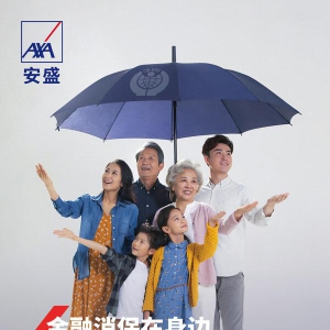 315，安盛天平助力消费者维护合法权益