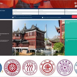 GMAC携手中国六所知名商学院共推"留学中国"