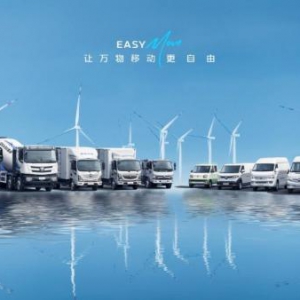 以客户为中心 福田汽车以创新服务推动行业发展