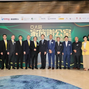 新城财经台伙恒生大学合办《亚太区家族办公室发展论坛》