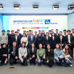 汇聚青年人才力量 探索可持续发展未来 保乐力加中国连续三年助力气候解决方案全球创新大赛