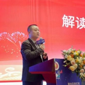 第三届CFIC食品创新者大会现场“杨掌柜”荣获双料殊荣