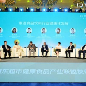百大品牌发起健康食品产业联盟：营养做加法 成分做减法