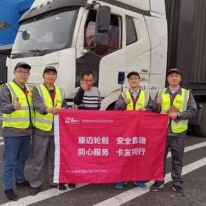 康迈PreSet®轮端:聚焦轮端安全，康迈高效护航