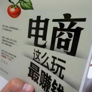 电商平台严打“无货源店铺” 维护市场秩序与消费者权益