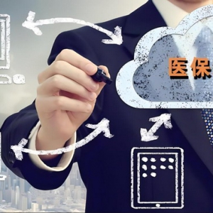 工伤保险跨省异地就医直接结算试点工作启动，工伤人员就医更便捷