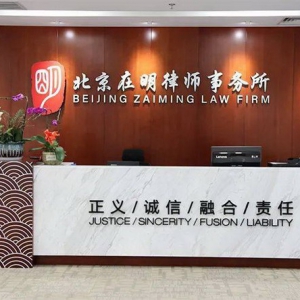 对话在明律所 | 10余年初心如磐，在行政法领域奋楫笃行